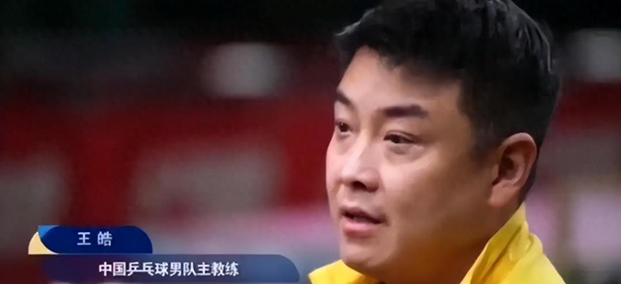 瑞典乒乓球队爆冷中国乒乓球队,王皓绝境逆转的简单介绍 瑞典乒乓球队爆冷中国乒乓球队,王皓绝境逆转的简单介绍