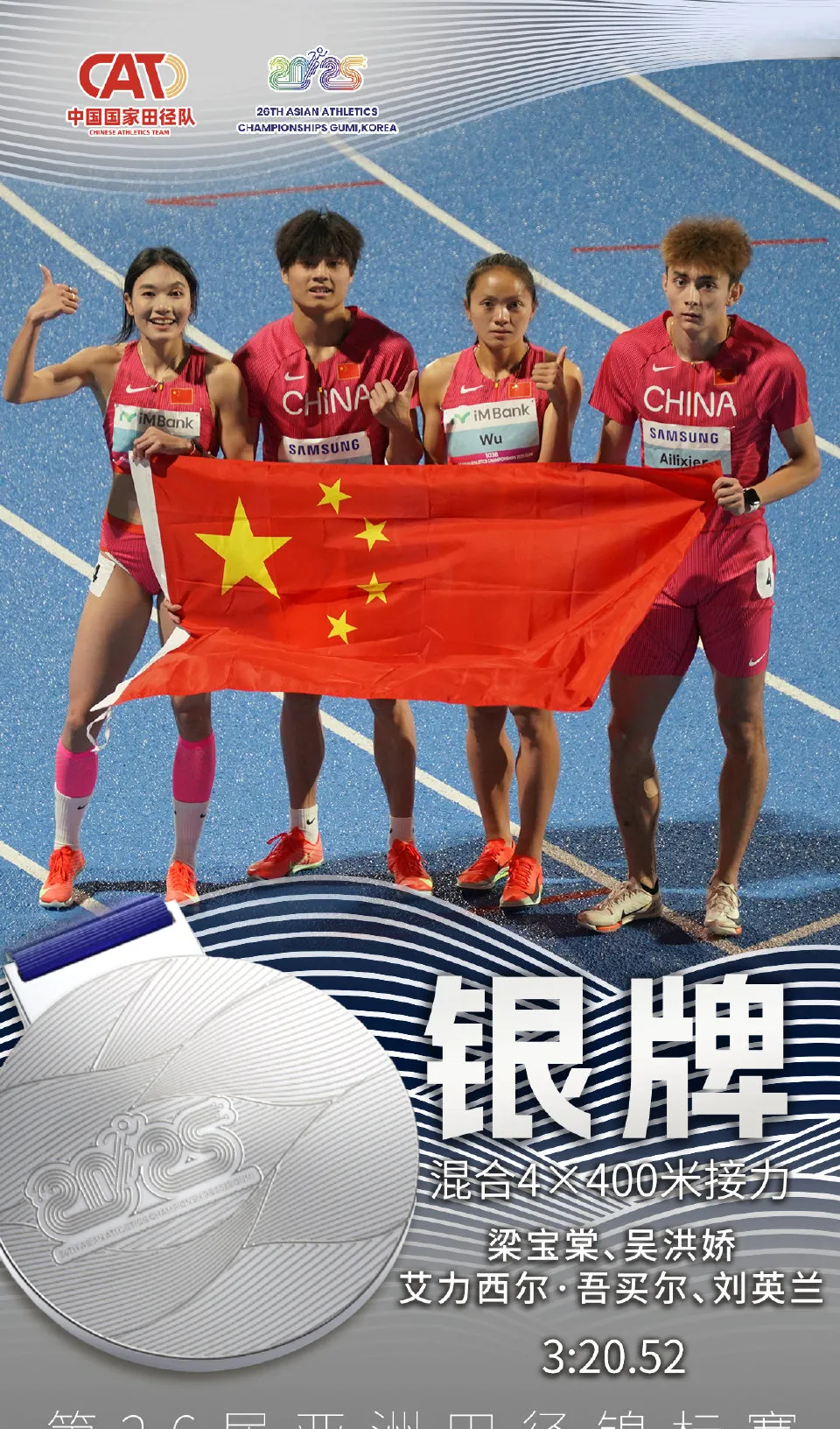 运动员们实力出击，诠释体育精神