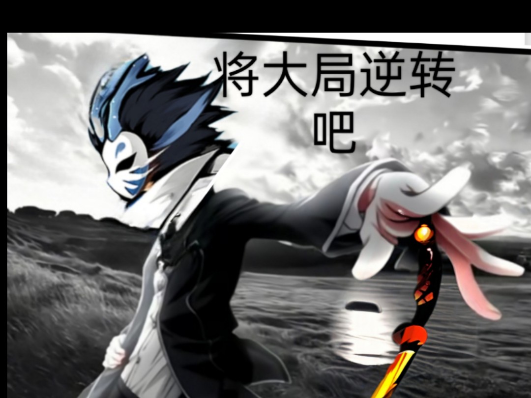 BDS横扫TL，Hanssama绝境逆转的简单介绍