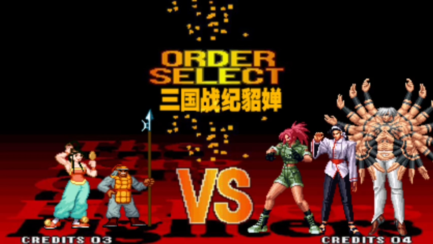 关于战火再起，胜负未定的擂台之战的信息