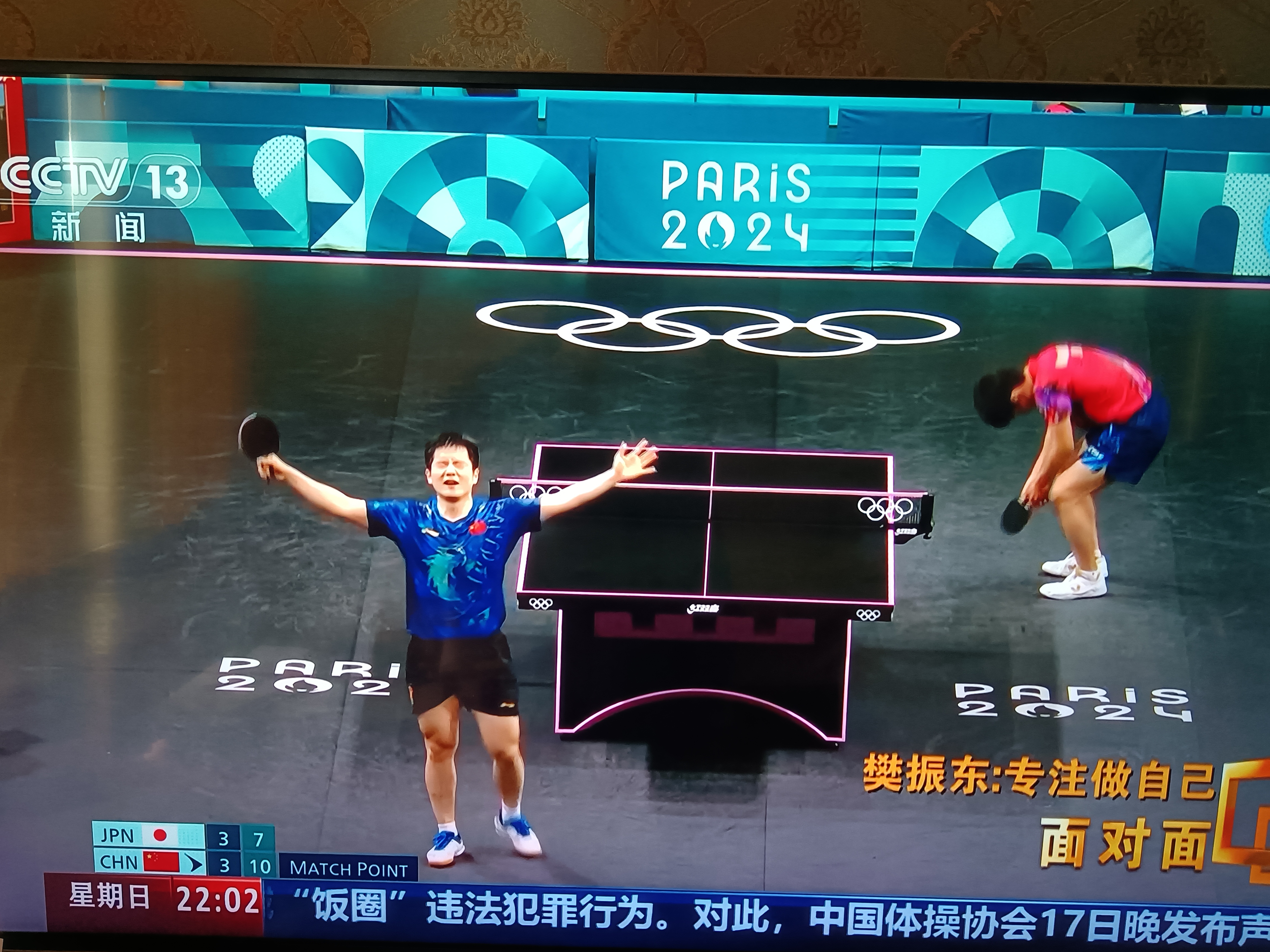 瑞典乒乓球队血洗法国乒乓球队，张继科三分雨点燃全场的简单介绍