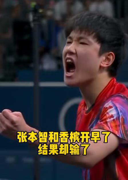 法国队横扫波兰队,张本智和刷新纪录的简单介绍 法国队横扫波兰队,张本智和刷新纪录的简单介绍