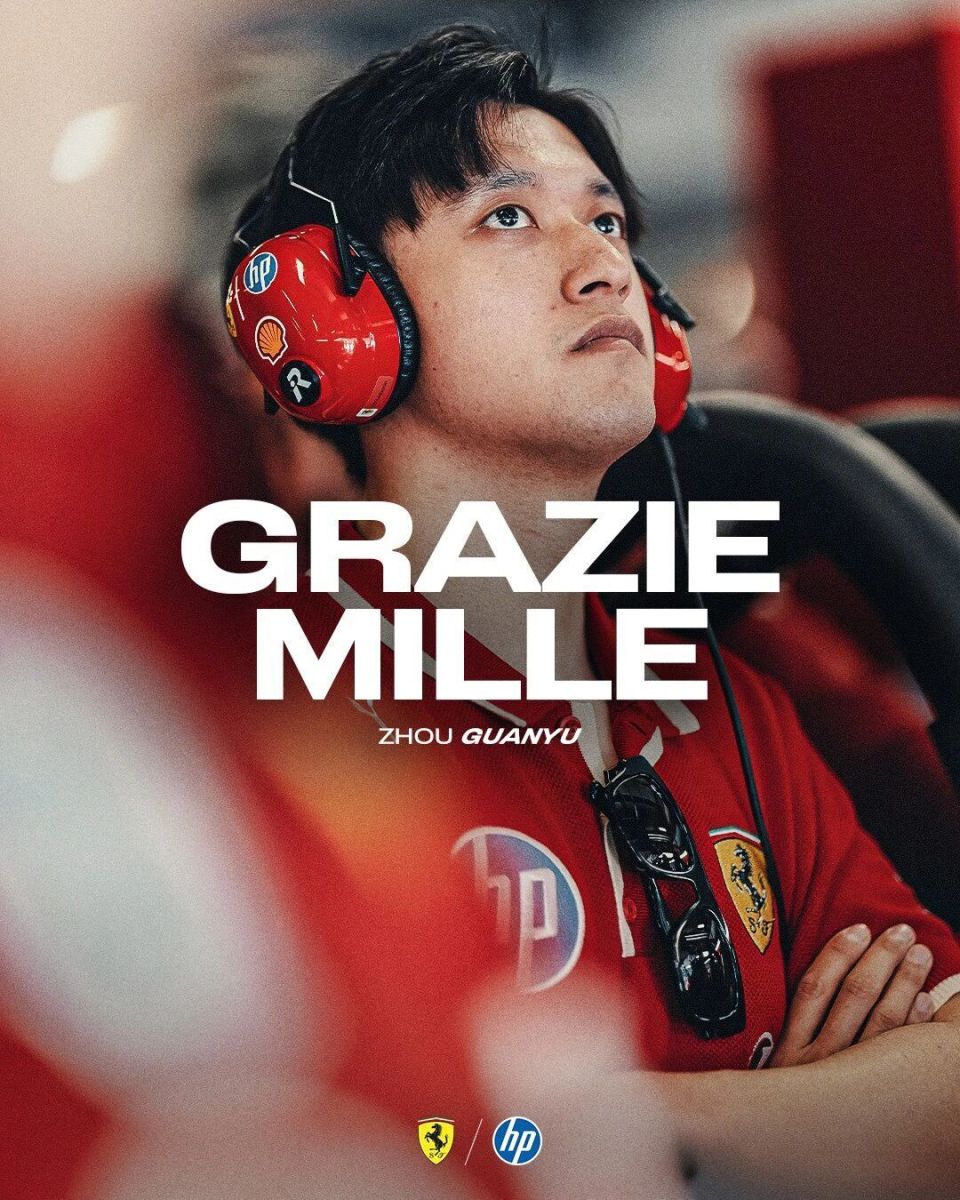 威廉姆斯逆转红牛车队，周冠宇带队取胜的简单介绍